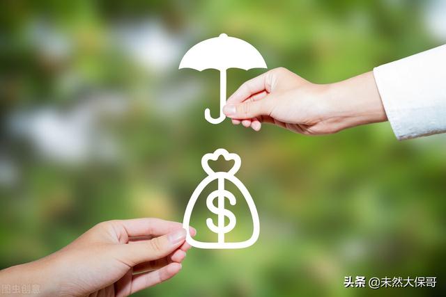 保险的本质是什么，保险有什么用（保险通识12讲之第3讲）