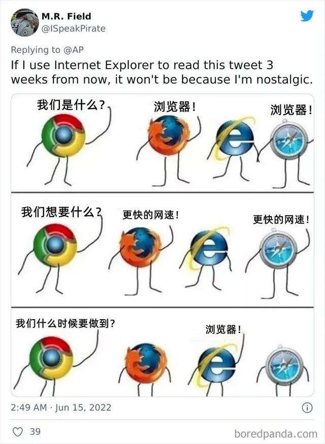 ie浏览器和microsoftedge哪个好用，IE浏览器被正式淘汰