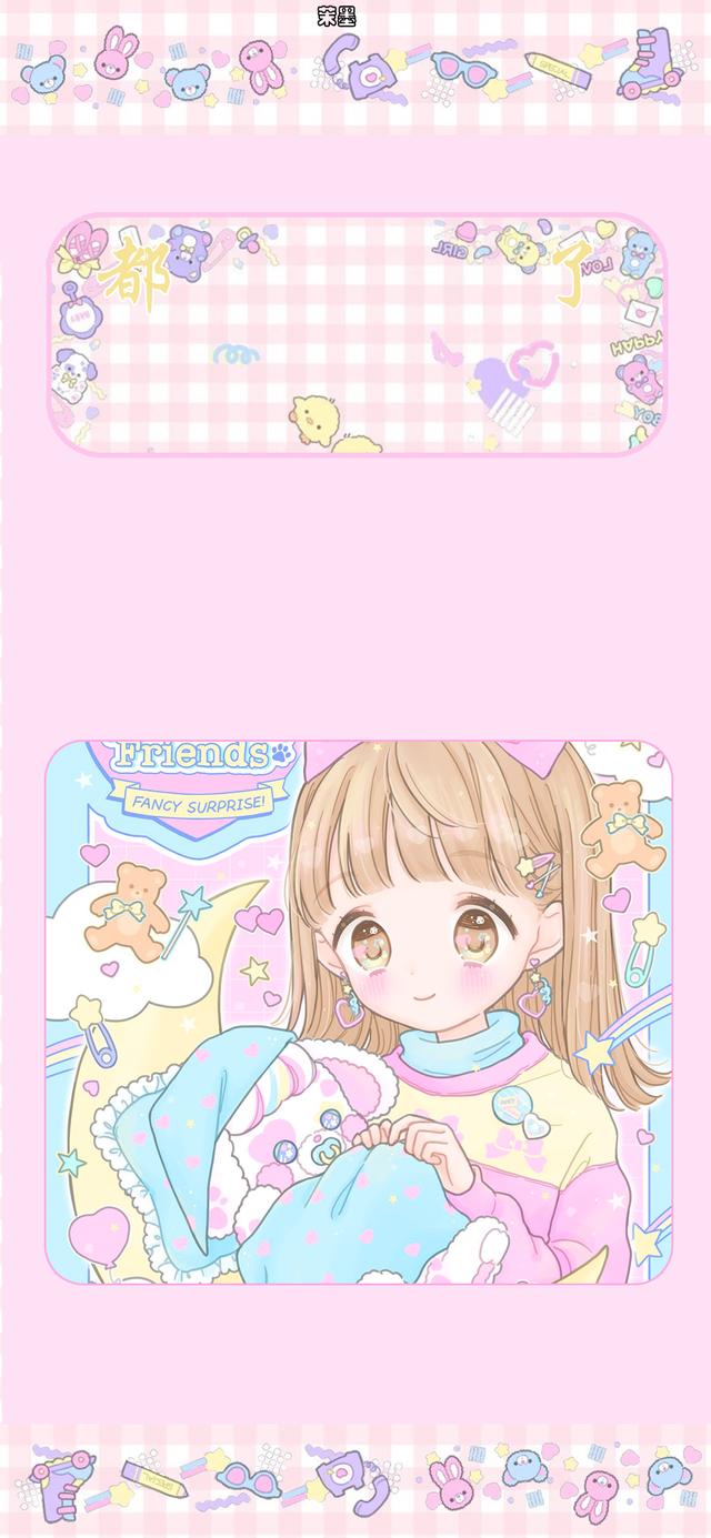 女生头像粉色系，粉色系可爱头像微信（我是你的小仙女）微信（超可爱软妹粉色动漫女生头像）