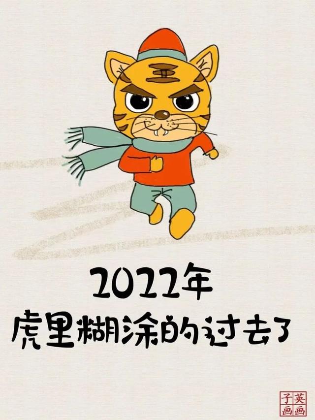 75年属兔未来5年财运，希望这2023年兔然暴富