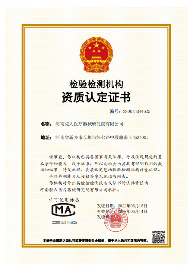 第三方权威检测机构，国家认可的第三方权威检测机构（如何找第三方检测机构）