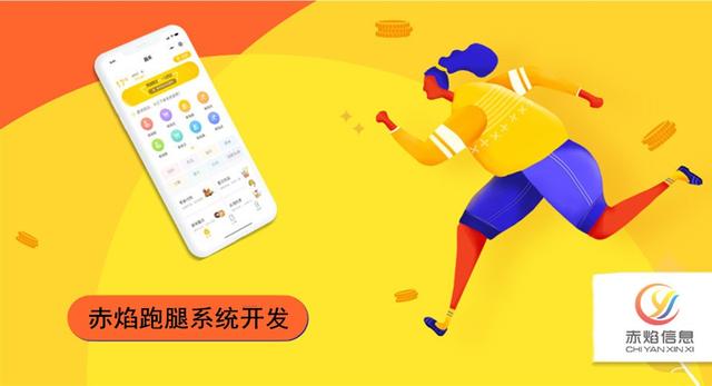 跑腿公司怎么开，如何开跑腿公司（在县城开一家跑腿公司）