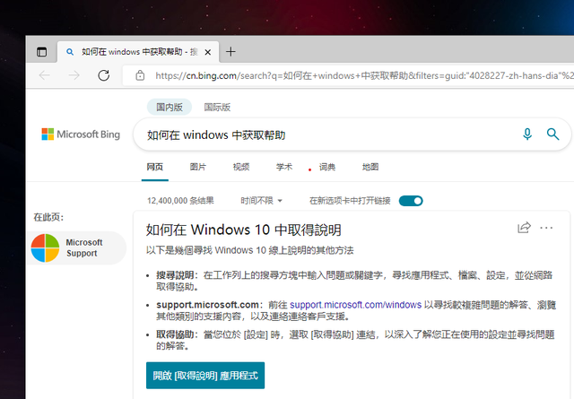 键盘刷新快捷键，网页刷新快捷键（你知道键盘上F1到F12有啥用吗）