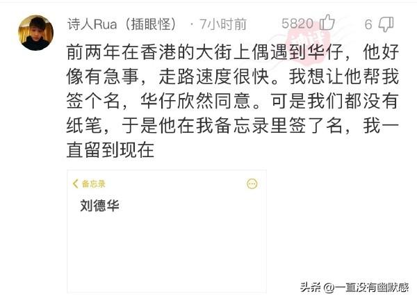 人在广东已经嫖到失联，歌词是人在广东嫖到失联（盘点人类那些爆笑神回复）