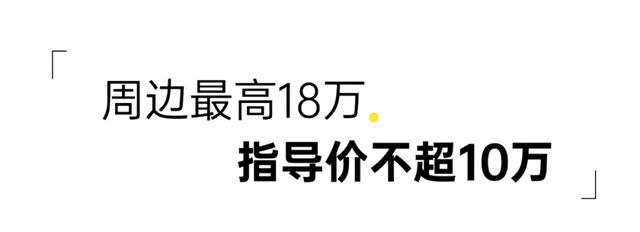 广州冼村拆二代言真，广州冼村什么时候拆完（户型、吹风价、楼盘名都有了）