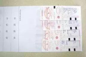 怎样贴发票之类的报销单据，发票怎么贴在报销单上（发票为什么必须用胶水粘）