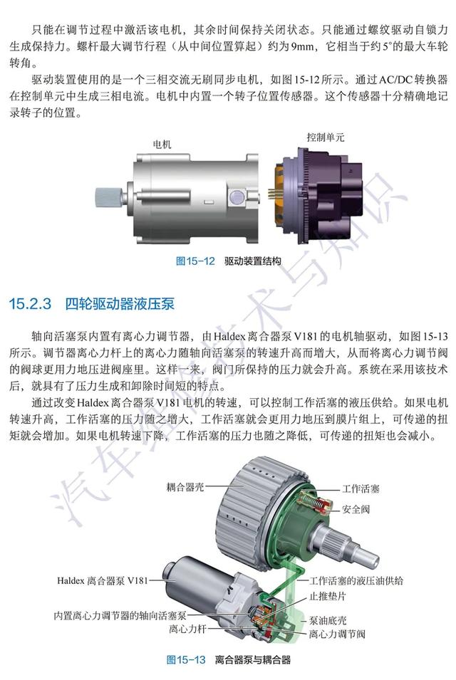 YQB是什么电机，ypbf电机是什么电机（汽车上的各种电机，你了解多少）