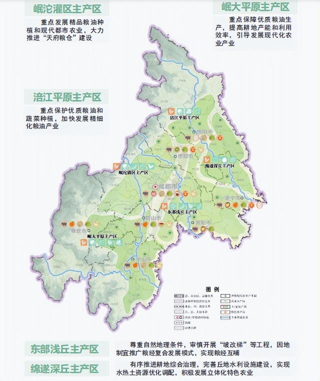 成都平原经济区，四川省五大经济区有哪些（四川五大片区的经济副中心之争）