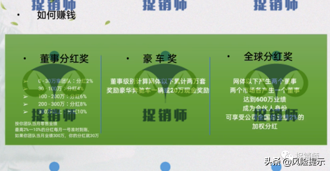 饮料代理一年能挣80万(适合乡镇开的加盟店)