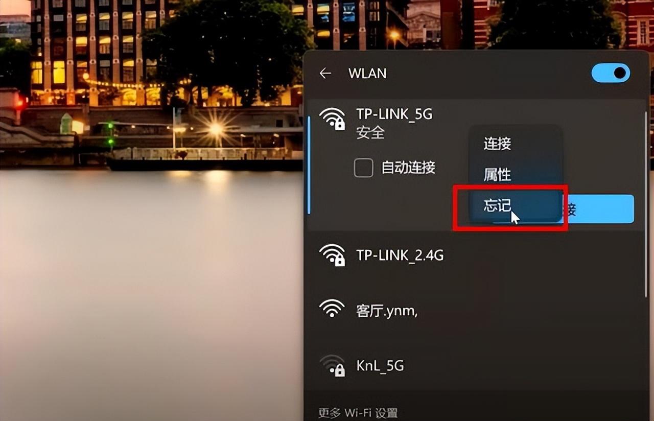 电脑无法连接网络wifi怎么解决（网络连接不上解决方法）