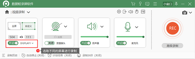 录歌软件哪个好，录歌软件哪个好用（比较好用的录屏软件）