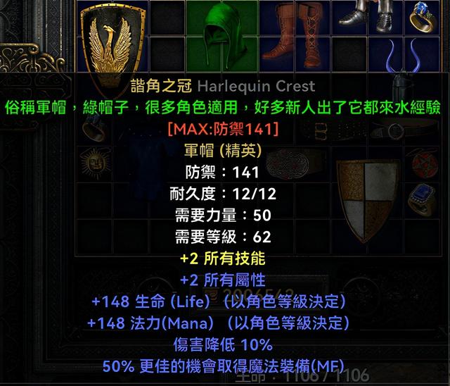 暗黑2德鲁伊加点，暗黑2德鲁伊加点的方法（那个可以毁天灭地的男人来了）