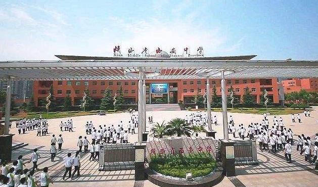 西安中学排名前十名，西安中学排名2022最新排名（最强百强中学名单出炉）