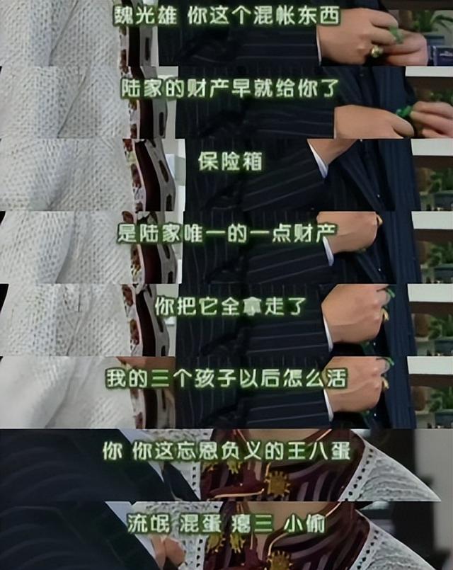 情深深雨蒙蒙梦萍，情深深雨蒙蒙陆家三小姐梦萍结局（《情深深雨濛濛》13位演员今昔对比）