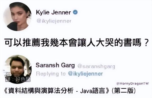 ddl是什么意思(网络语ddl是什么梗)，ddl是什么意思（拖延症脱单还得靠ddl）