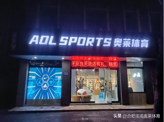 阿迪达斯加盟电话，阿迪达斯耐克折扣店加盟联系方式（耐克、阿迪达斯折扣店加盟）