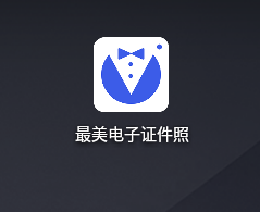 怎么调整照片大小，怎么调整照片大小和尺寸（手机怎么降低照片大小kb）