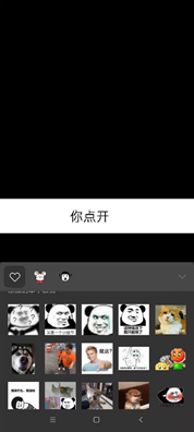 如何制作表情包(用照片做表情包)