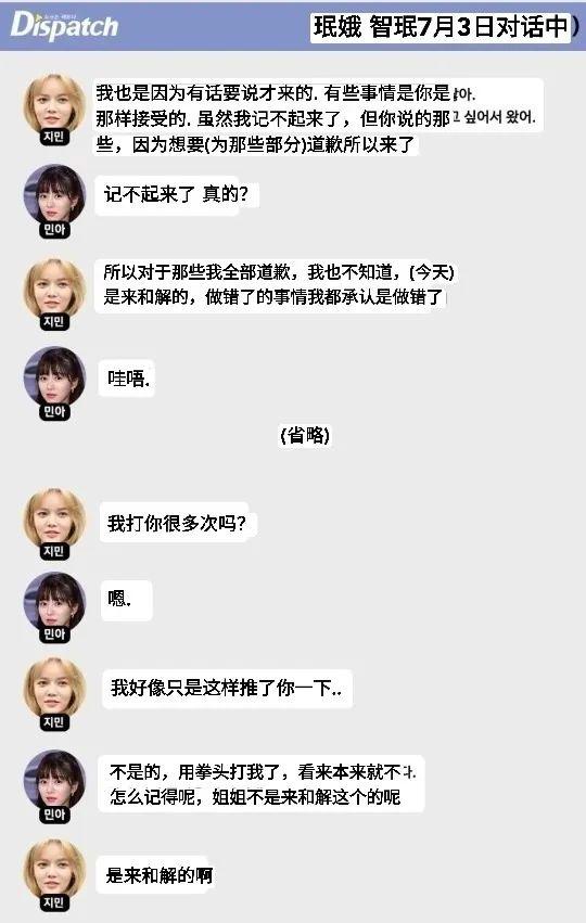 刘花英巨魔事件是什么，刘华英（敲诈、霸凌、搞雌竞）