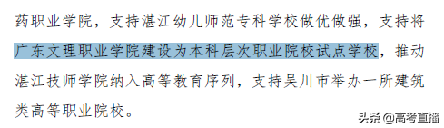 深圳职业技术学校招生条件2021，2021年深圳职业技术学院开设专业及招生专业目录表（刚刚！深职、深信要升本了）