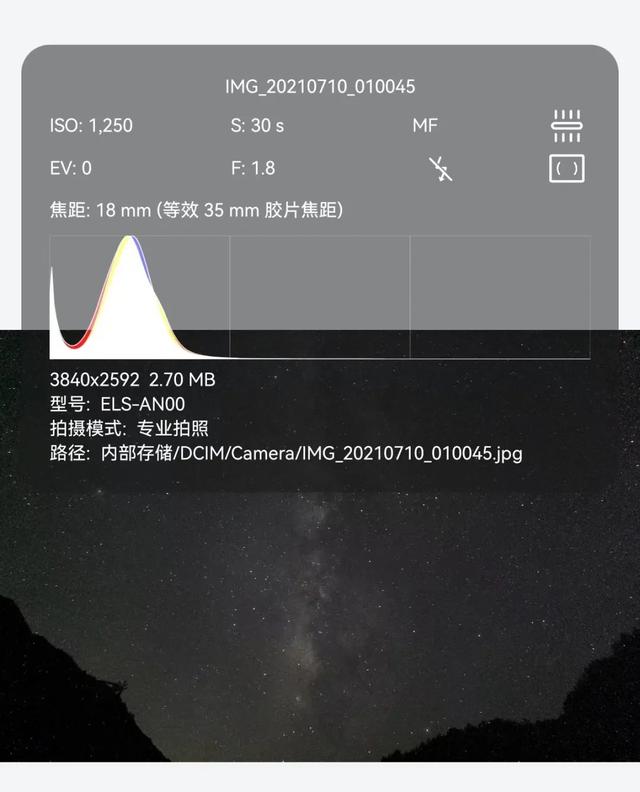 苹果怎么拍星星(一部手机拍出璀璨星空照)