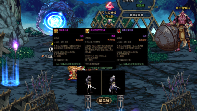 dnf仓库升级，DNF仓库如何升级（DNF：1.27版本活动更新）