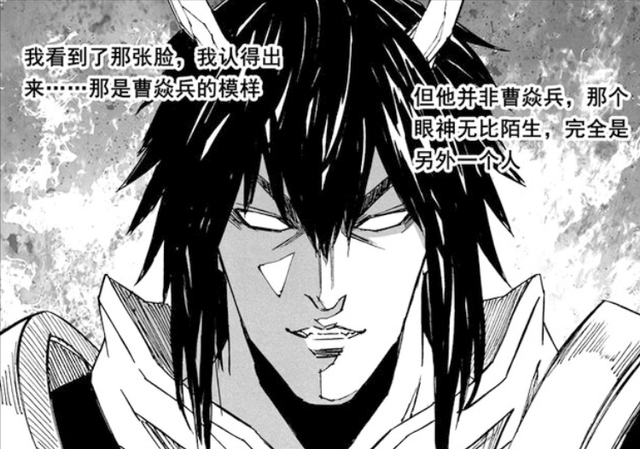曹焱兵的七个守护灵，镇魂街曹焱兵一共几个守护灵（镇魂街：曹焱兵被曹操夺舍）