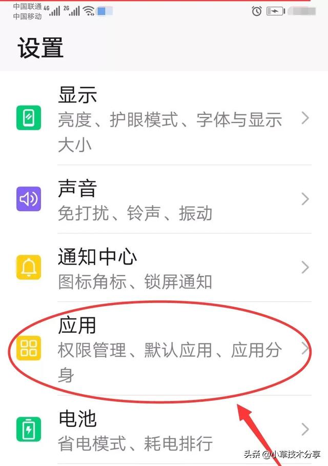荣耀手机怎么录屏，荣耀手机怎么录屏快捷键（荣耀7x手机屏幕录制功能不见了怎么办）