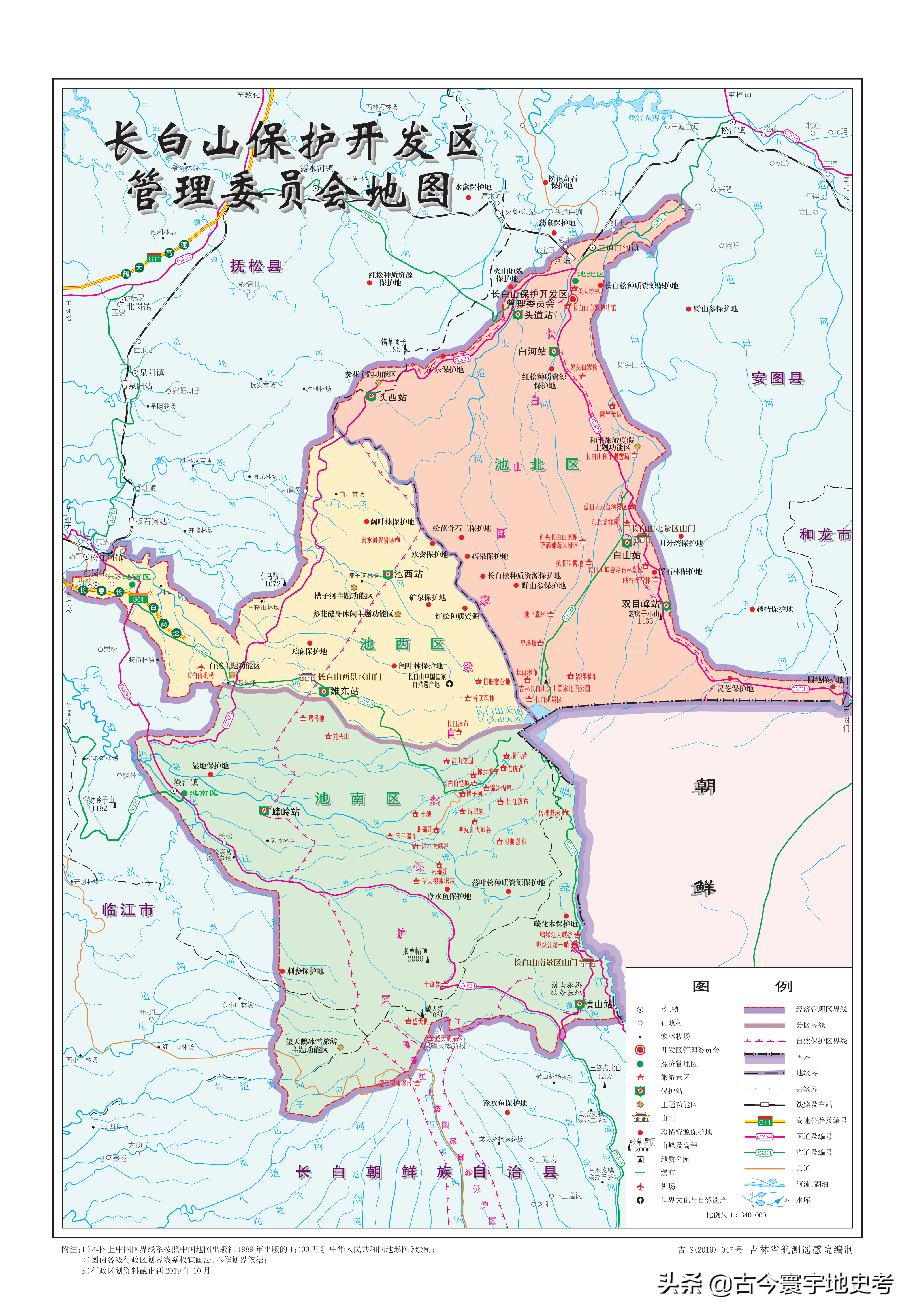 吉林省地图高清全图（吉林省各市州、县高清版地图）