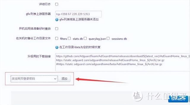 网络电视怎么连接网络，电视要怎么连接网络或者连接线（篇五：彻底关闭电视开机广告）