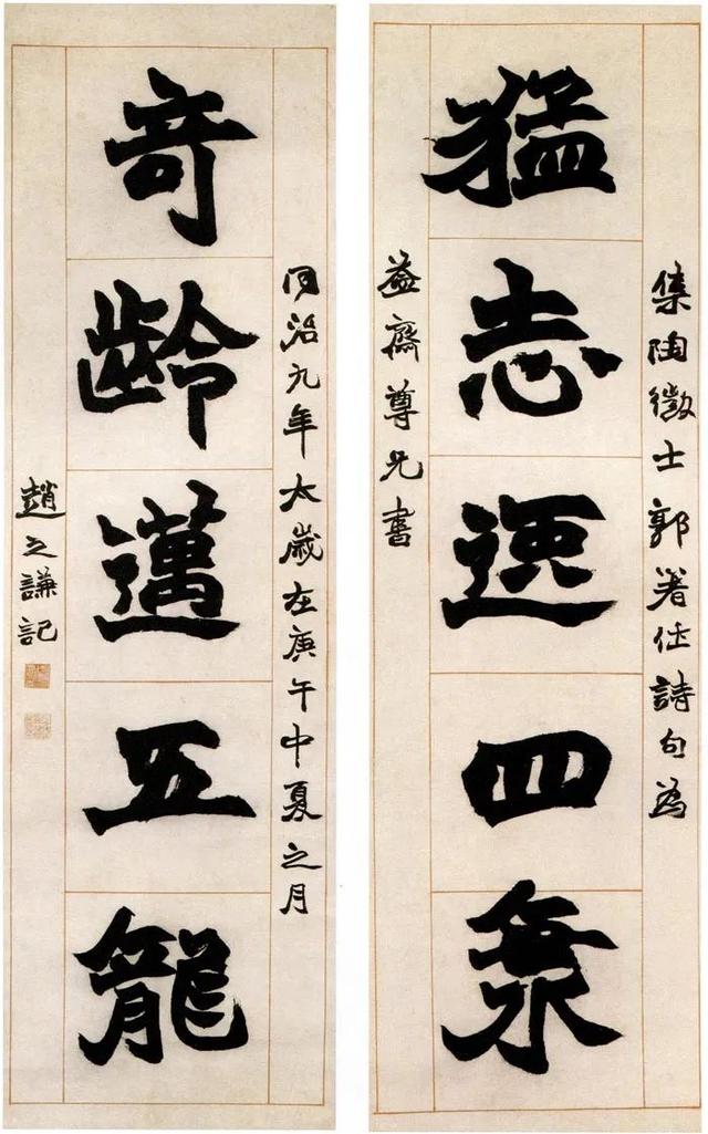 经典楹联，生日对联十一字经典对联（明清至近现代楹联名品大集结）