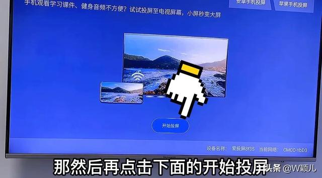 三星手机怎么投屏，三星s10怎么投屏电视（手机投屏到电视上画质清晰）