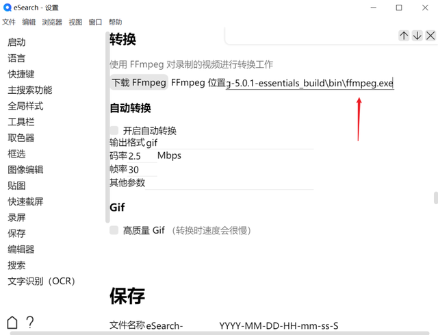 怎么搜索图片的出处，怎么查找图片出处（所有截图软件都是垃圾）
