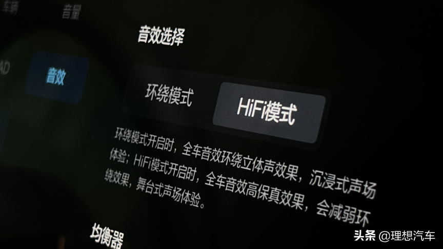 均衡器怎么调最佳音效（车载音响均衡器调节方法）