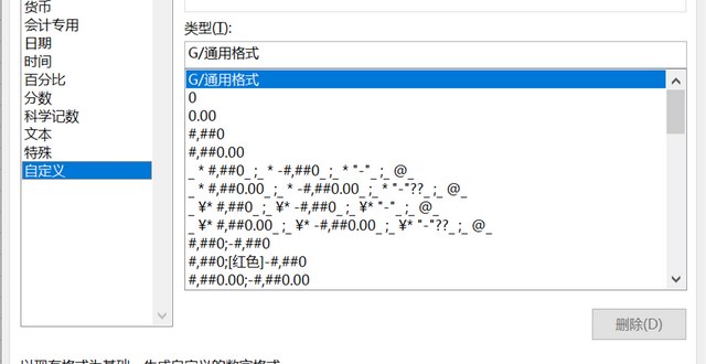 如何简便地输入特殊符号√，×