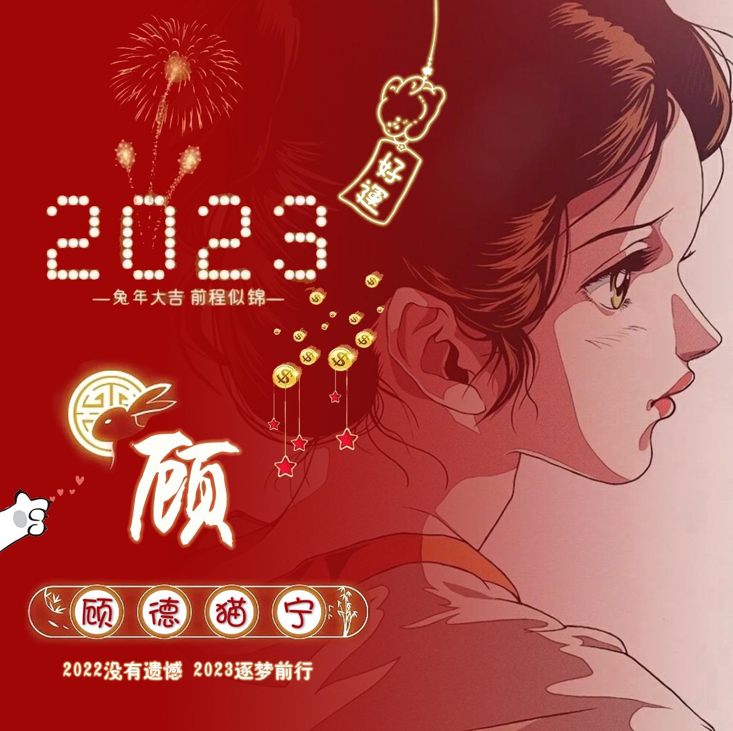 情侣名字一对简洁，情侣名字一对简洁可爱（2023兔年可爱情侣谐音姓氏头像）