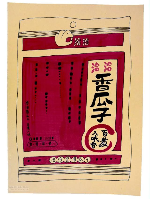 瓜子手工粘贴画，瓜子也可以做画（趣味写生课堂《一袋葵花籽》）
