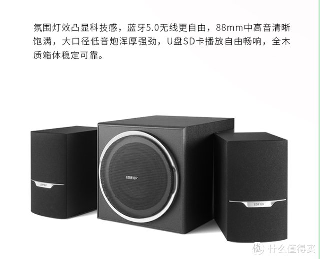 备战618：感受低音炸裂的震撼，24款入门到进阶级2.1音箱推荐