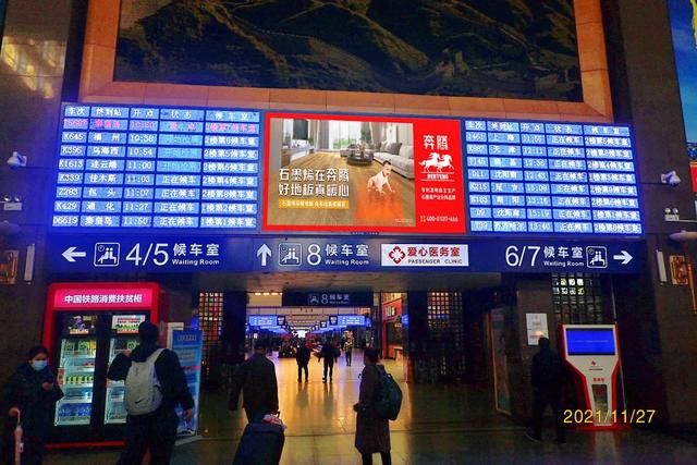 你知道什么是电热地板吗，地热地板和普通地板的区别是什么（和伙人近期上刊项目汇编）