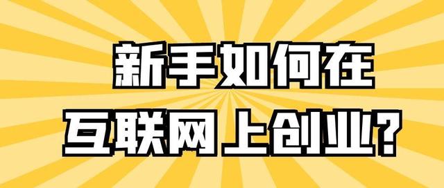 什么叫自媒体创业，什么叫自媒体创业项目？