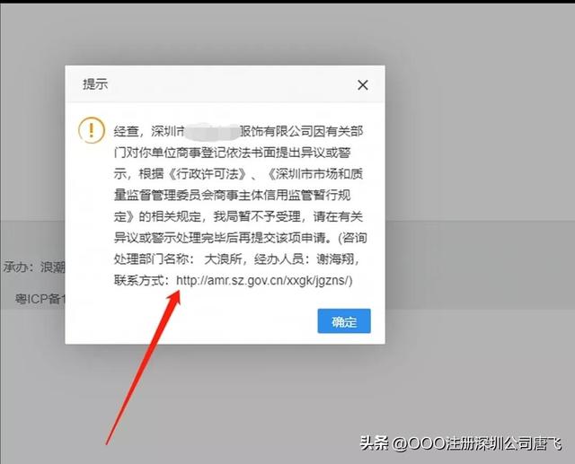 客户投诉处理流程包括，解决客户投诉的7个步骤（怎么处理国内电商投诉案件）