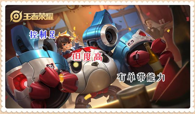 我辅助我射手网名，我辅助我射手微信昵称（赛季末最容易上分的4个辅助）