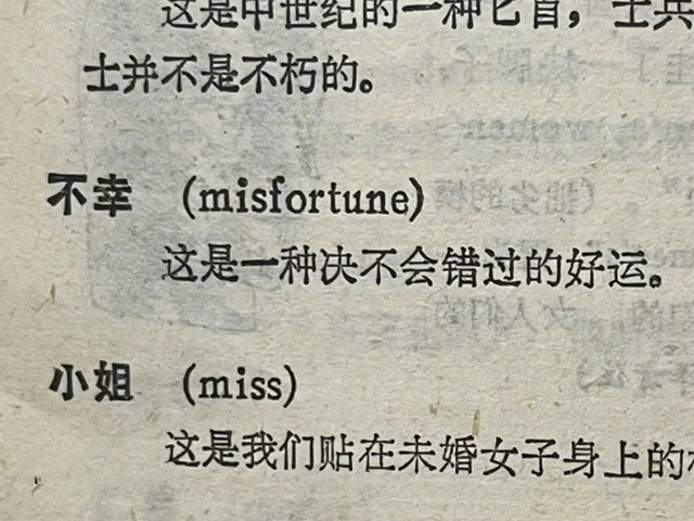 笑死人的脑筋急转弯有哪些，笑死人脑筋急转弯2000题（有哪些深藏不露的脑筋急转弯）
