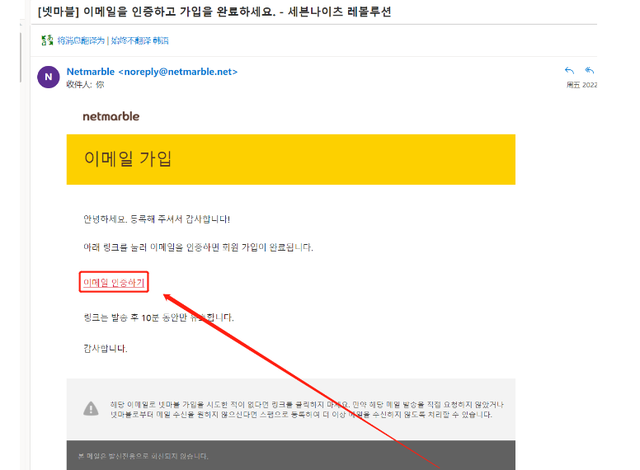 win7激活步骤，win7系统激活工具怎么用（七骑士革命注册下载教程）