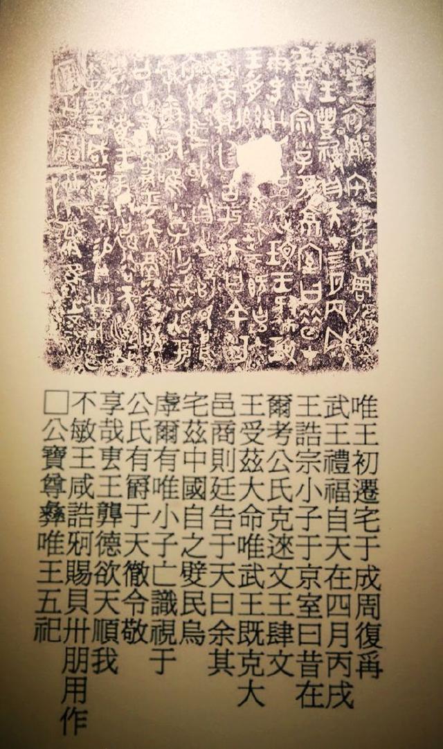 中国青铜器博物院，青铜器博物馆的镇馆之宝（青铜铸文明——走进中国青铜器博物院）