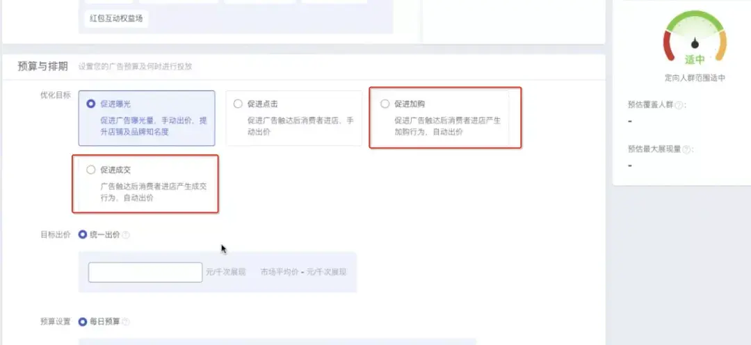 淘宝数据魔方(魔方大数据)
