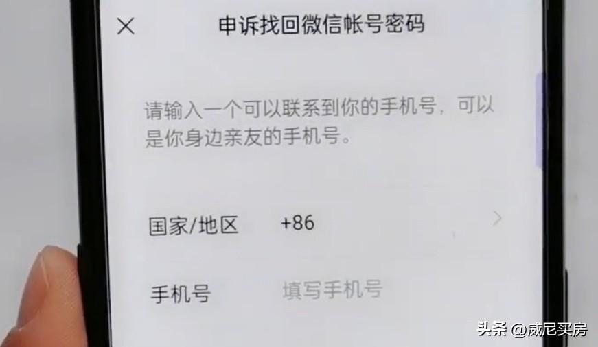 微信通讯录怎么恢复，微信通讯录在哪里恢复（如何找回微信账号和密码）