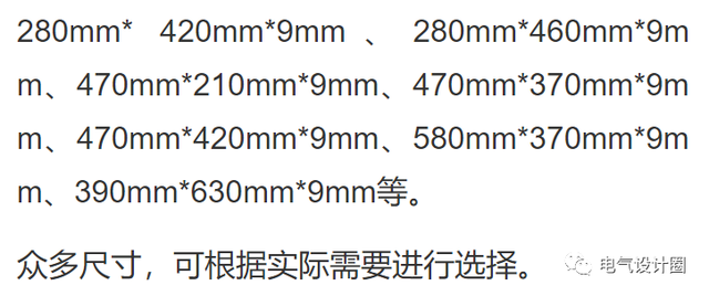 配电箱尺寸表示方法，配电箱尺寸计算技巧（配电箱规格型号及箱体尺寸确定）