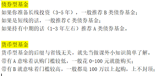 基金怎么能賺到錢呢視頻，基金怎么能賺到錢呢視頻教學(xué)？