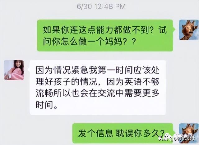 张恒曝郑爽代孕生了俩娃，素人爽和前夫开撕的瓜